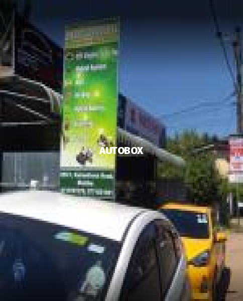 MOTOMARK (Hybrid Vehicle Repair Center)