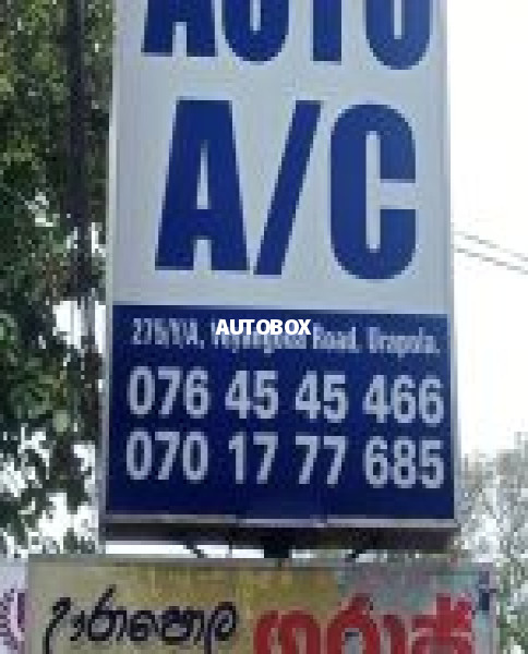 Sandu motors