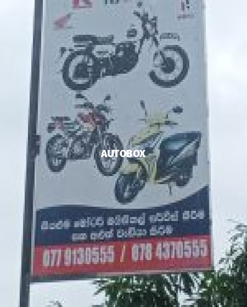 Dilshan motors