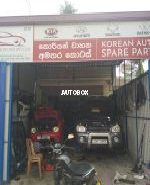KOREAN CEYLON HUB PVT LTD