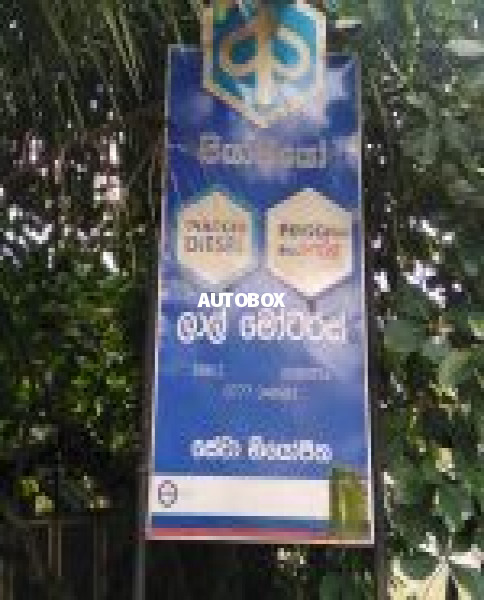 LAL MOTORS