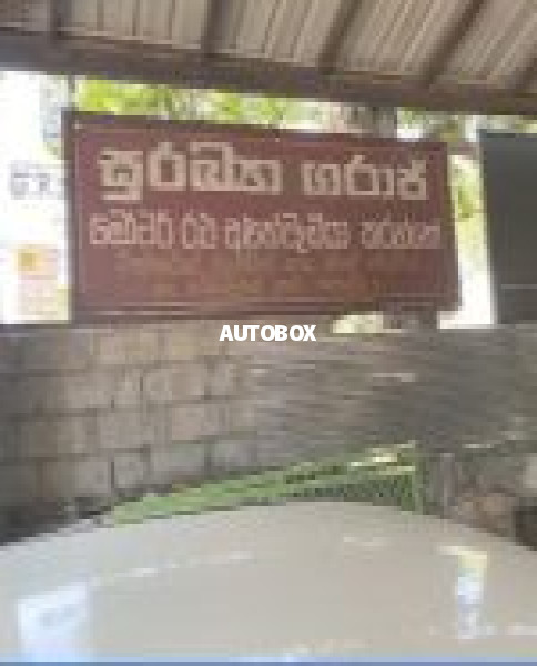 Suramya Garage