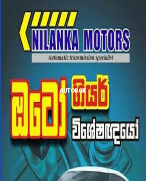 Nilanka Motors