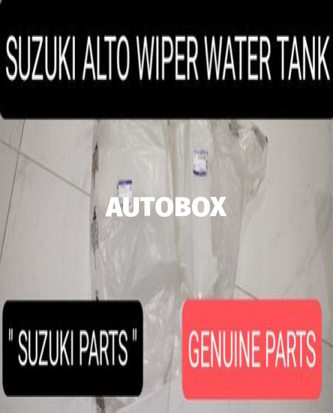 SUZUKI ALTO GENUINE WIPER WATER TANK