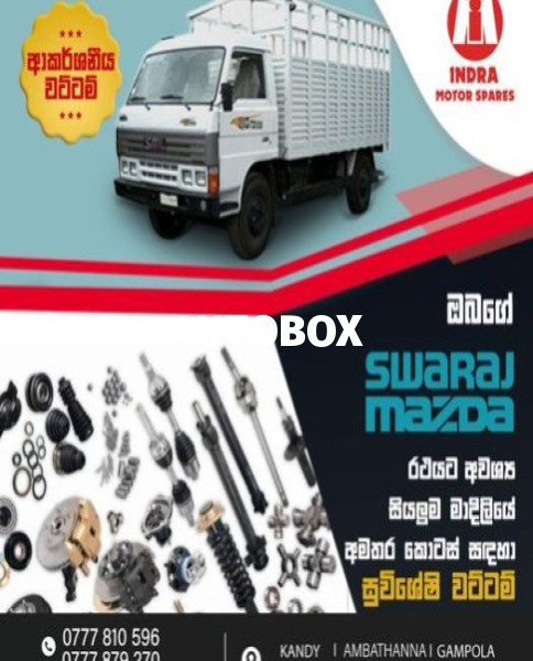 Mazda Swaraj PACKING for sale.