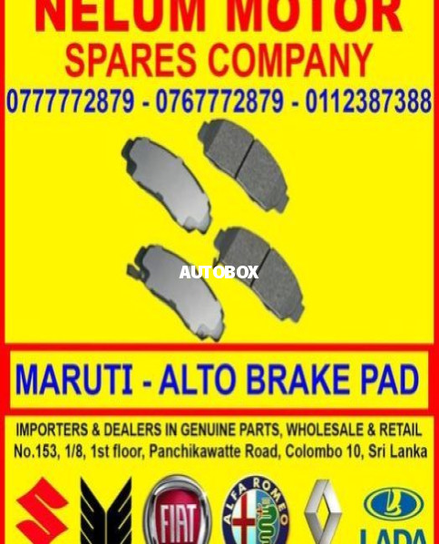 Maruti Alto Break Pad For Sale