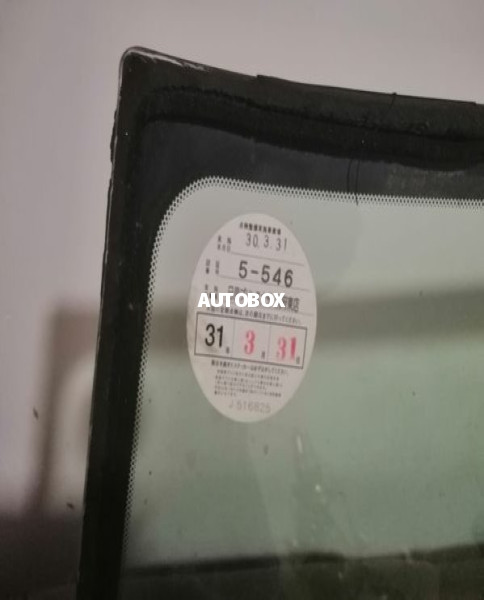 Nissan Sunny FB15 Windscreen
