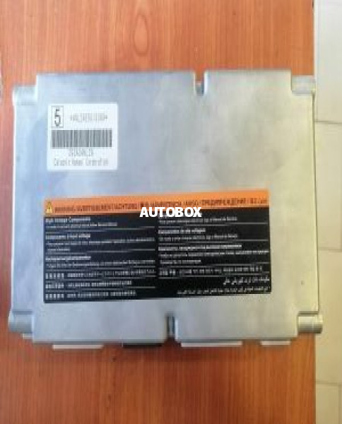 Nissan Leaf (AZE0) Battery ECU